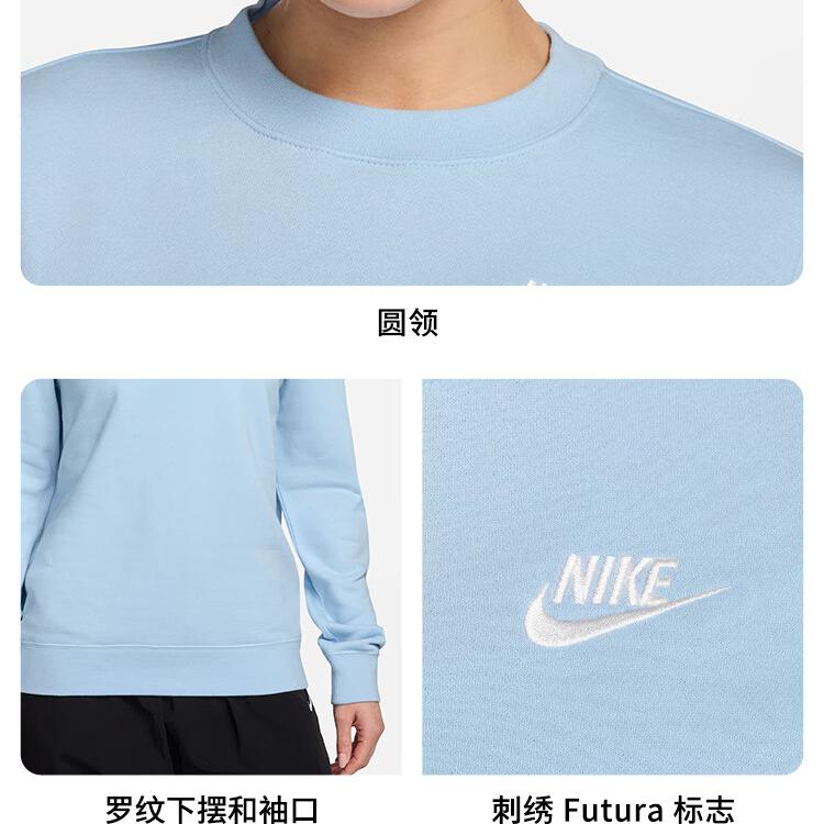 Nike Sweatshirts Women's Blue Crew Neck Moderate DQ5474-441