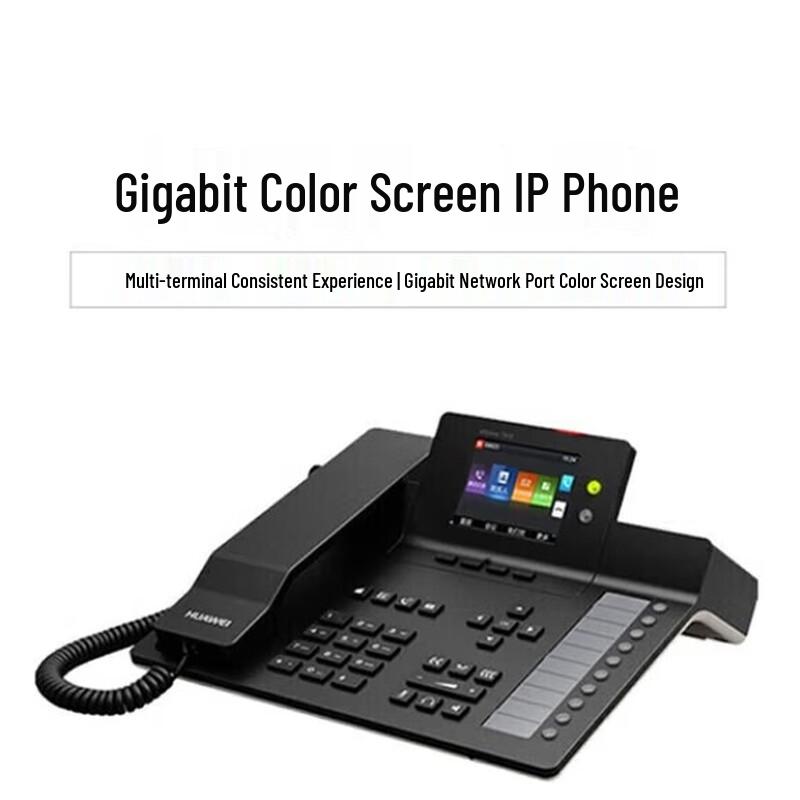 Huawei eSpace Business Communication Devices & Accessories (CN version)