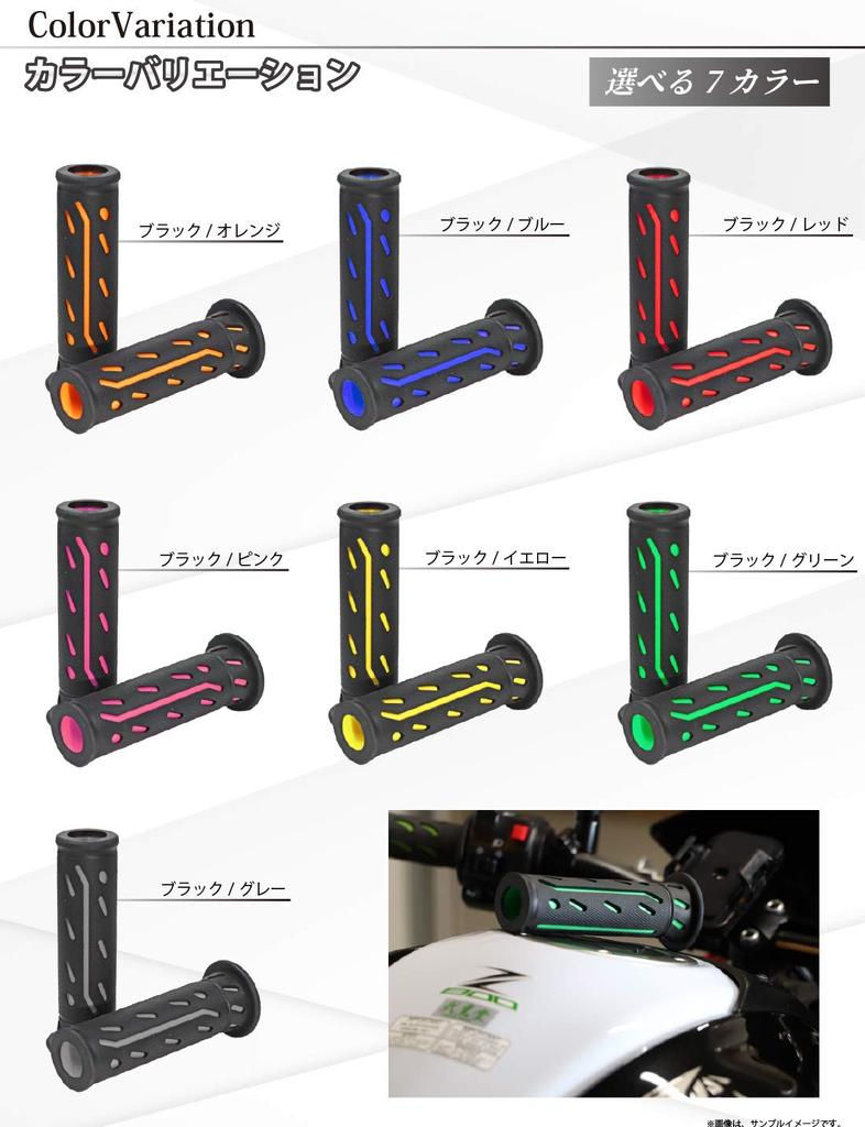 MOTO BASE MBGLP-01 Rubber Handle Grip for Motorcycles 0.9 inches (22.2 mm) (7/8) Penetration Universal Purpose MBGLP-01 (Black/Red)
