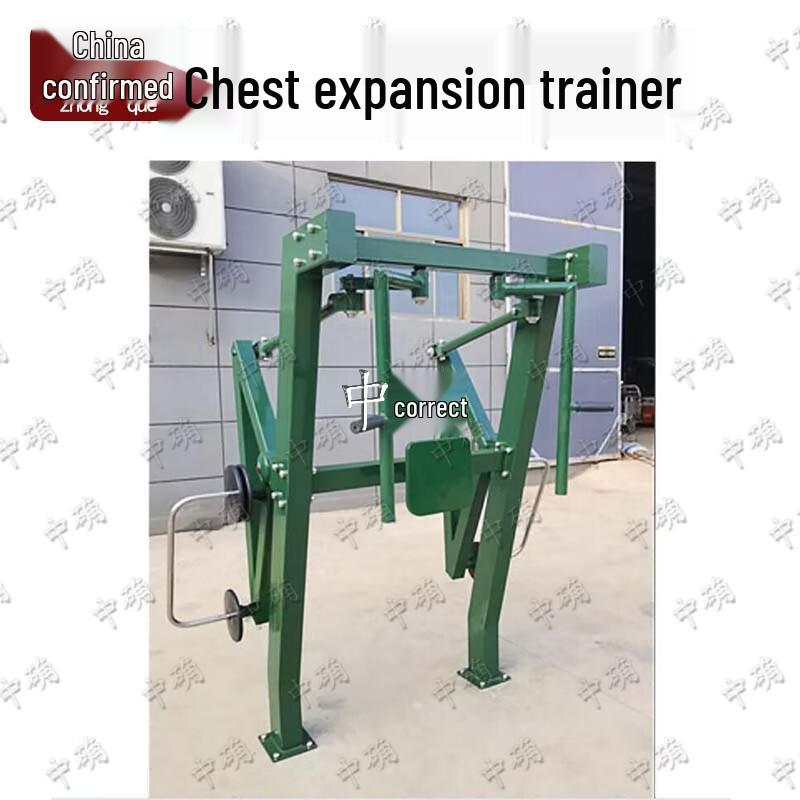 Zhongque Outdoor Single Strength Training Equipment
