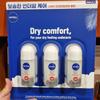Nivea Deodorant Roll-On Pearl & Beauty Gentle Care 50ml X 3 Pack
