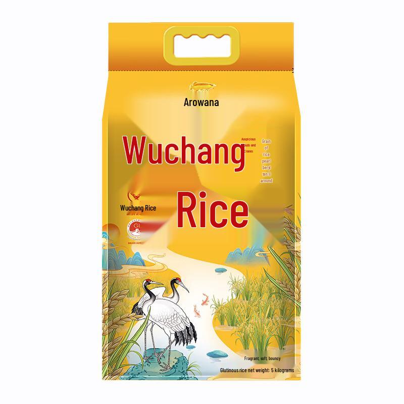 Golden Dragon Fish Wuchang Premium Vacuum-Packed Rice 5kg (2 Bags)