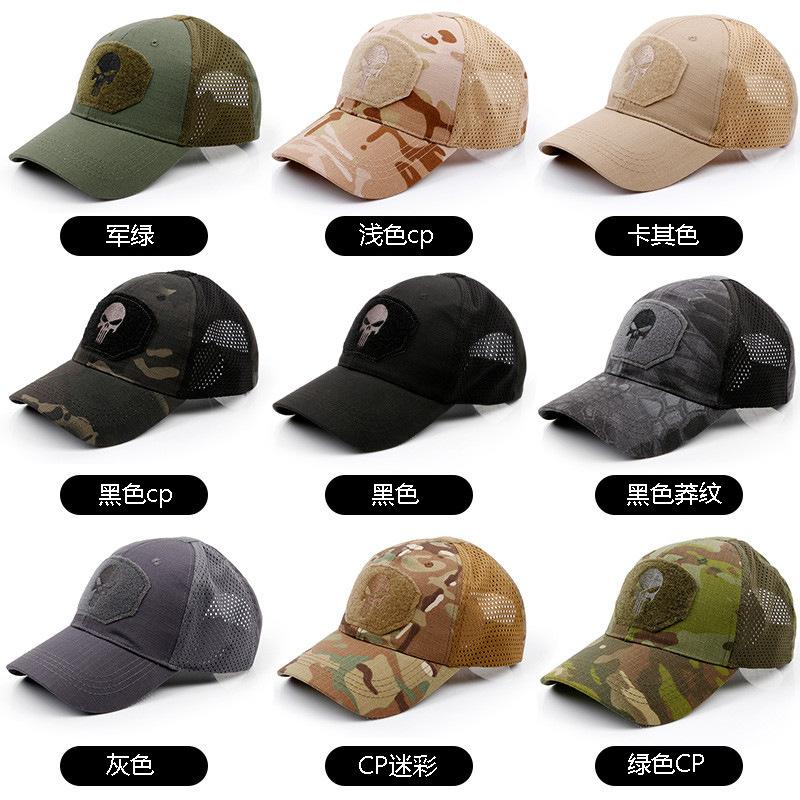 Military Fan Outdoor Camouflage Baseball Net Hat, Special Forces Tactical Camouflage Hat, Skull Sunshade Velcro Cap