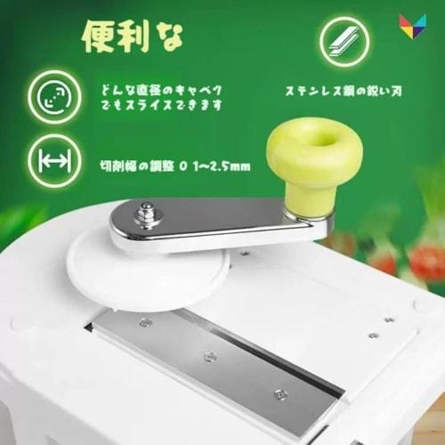 Riuuyyi Household Julienne Slicer, Cabbage Slicer, Julienne and Slicer, Cabbage Shredder, Shredder Slicer, European Cabbage Knife (19.6*18*200)