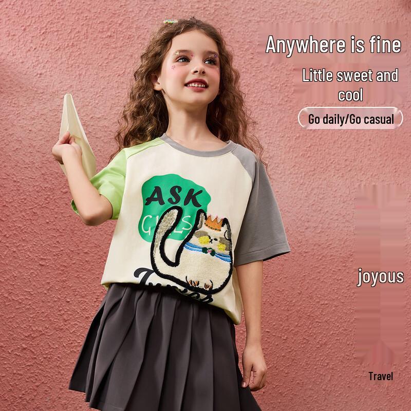 ASK JUNIOR Girls' Color-Block Breathable Short Sleeve T-Shirt
