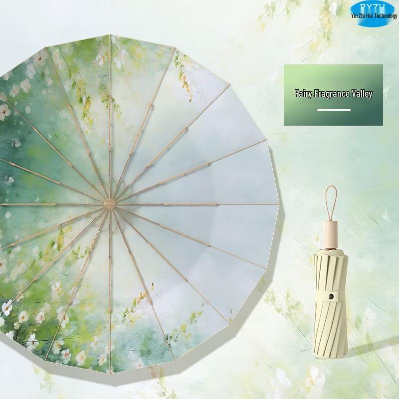 RYZH 16-Rib Folding Sun and Rain Umbrella