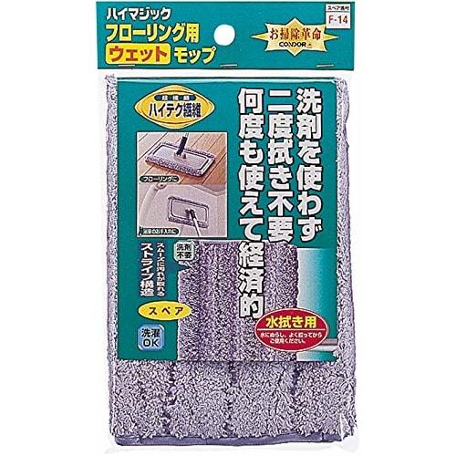 Yamazaki Sangyo Wet Floor Mop, Hi-Magic Wet Mop 300, Spare Part, 30cm Wide, 410811