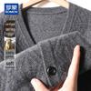 Men's 100% Cashmere Thickened V-Neck Cardigan