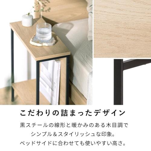 IRIS OHYAMA Suppa Side Table, Table, Sofa Table, Stylish, Scandinavian, Slim Nightstand, Natural/Black, Iris Ohyama HST-180 HIROBIRO Series