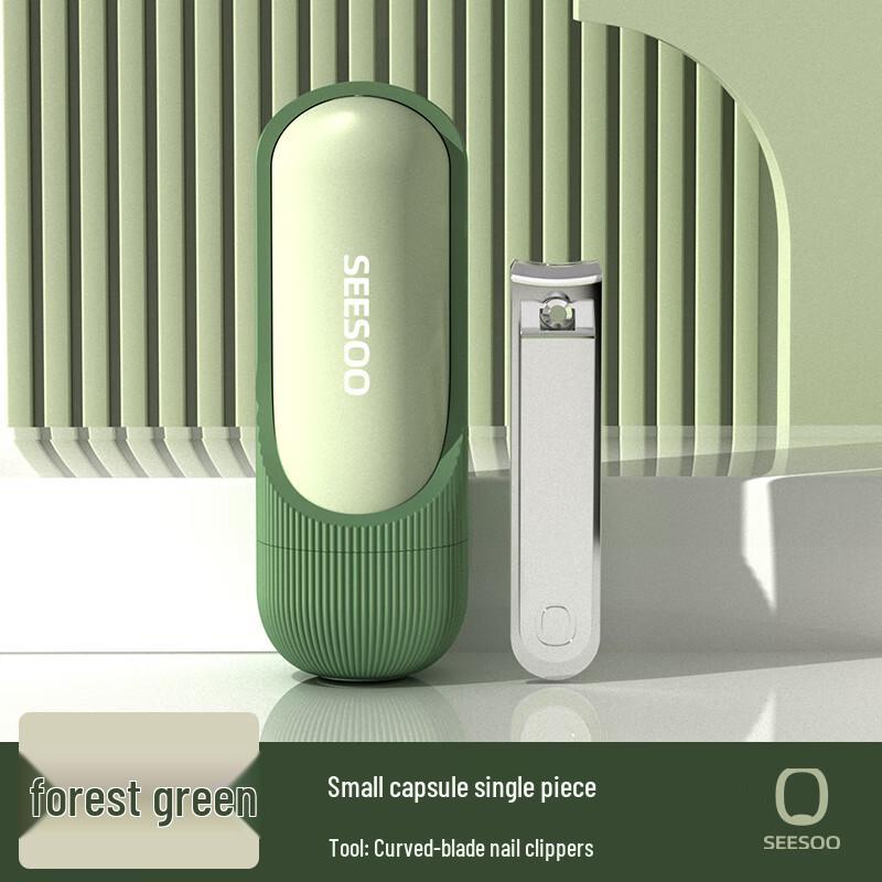 Qisu Portable Mini Nail Clipper
