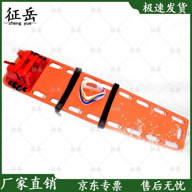Water Emergency Rescue Stretcher & Spine Board Kit