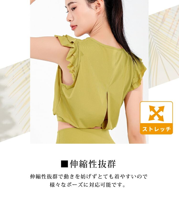 DAYCLOSET Yoga French Sleeve yoga153 Women's Top, Pullover, Tiered, Ruffled, Lightweight, Stretchy, Quick-Drying, (Size L, Mustard)