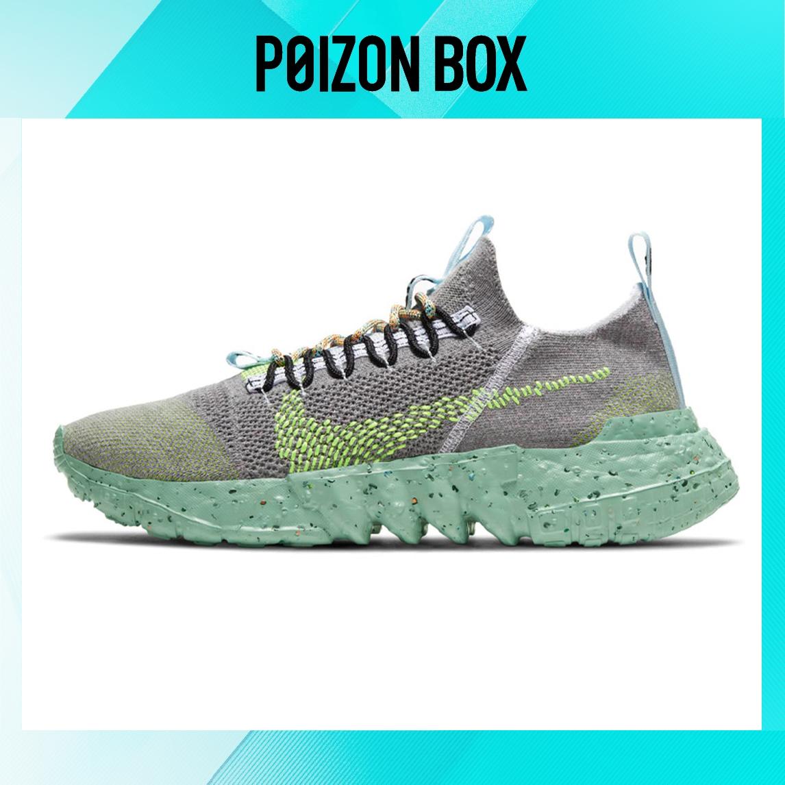 

кроссовки Nike Space Hippie 01 Wolf Grey DJ3056-002