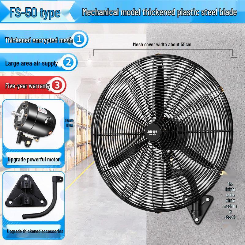 High-Power Industrial Wall-Mounted Fan with Strong Wind Power