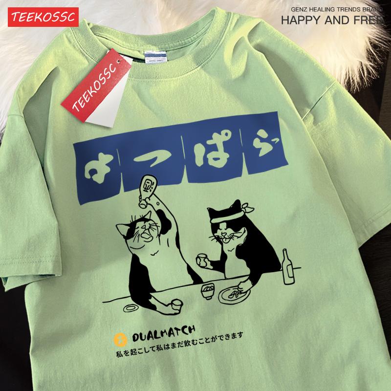 Harajuku Japanese Cat Drinking Tops Mens Fashion O-Neck T-Shirt Street Summer Oversized Clothing Hip Hop Sweat Cotton Tshirts