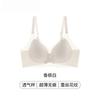 Traceless Steel Rim Summer Underwear Women's Thin Styles Gather Comfortably, Close Sub-breasts, Large Breasts, Small Breathable Anti-sagging Bra