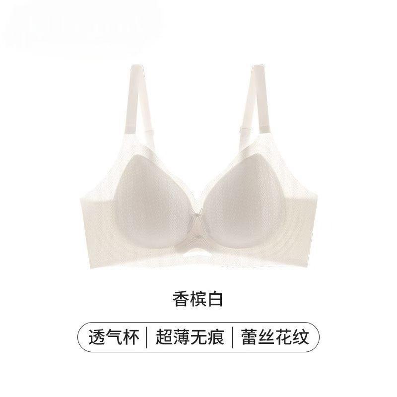 Traceless Steel Rim Summer Underwear Women's Thin Styles Gather Comfortably, Close Sub-breasts, Large Breasts, Small Breathable Anti-sagging Bra
