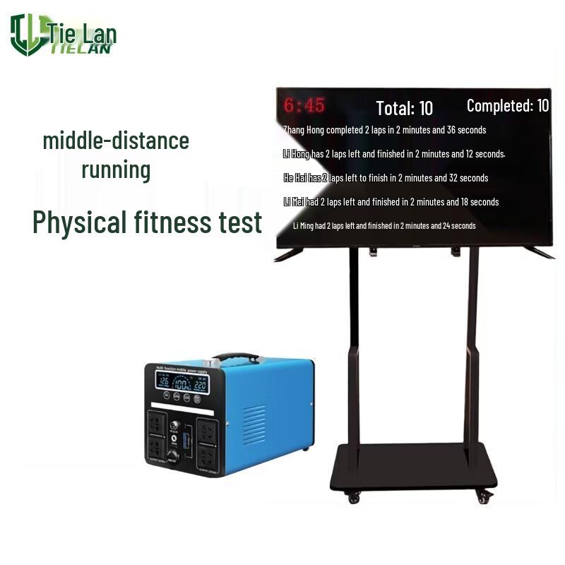 Tielan Professional Physical Fitness Assessment & Training Systems