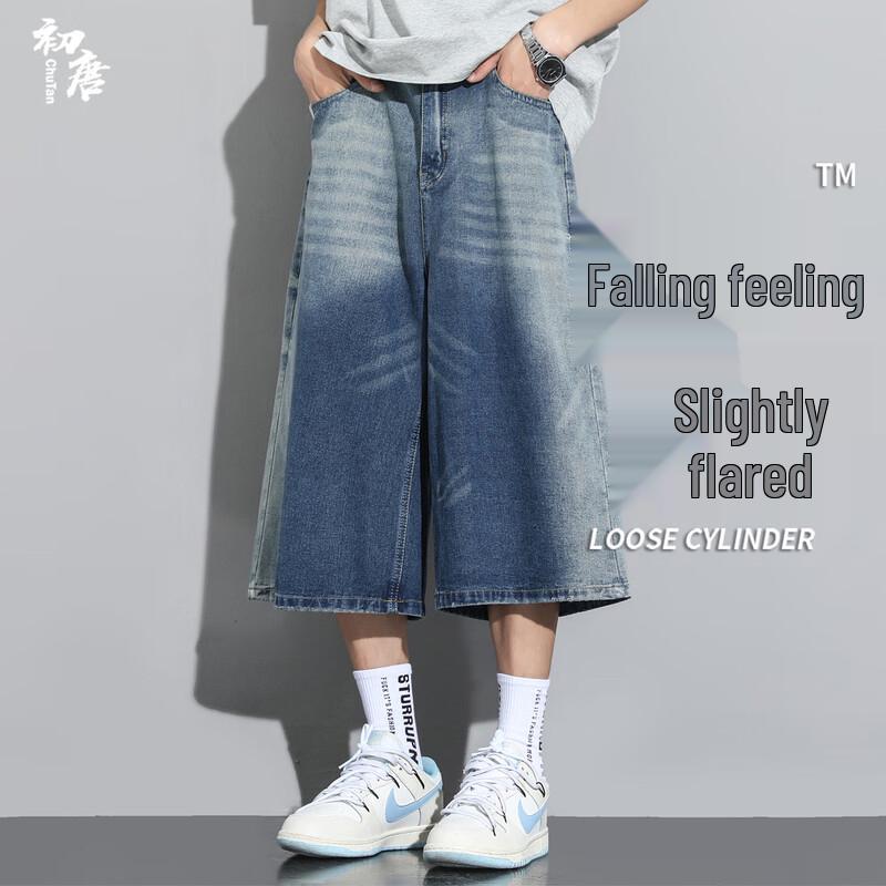 

Мужские укороченные джинсы из эластичного денима с хлопком, свободного кроя 3XL