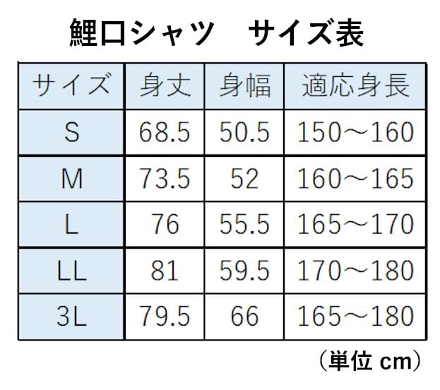 Supplies Koiguchi Shirt B603 Black with Cherry Size S [Festival & Costumes] (S-3L) Blossoms,