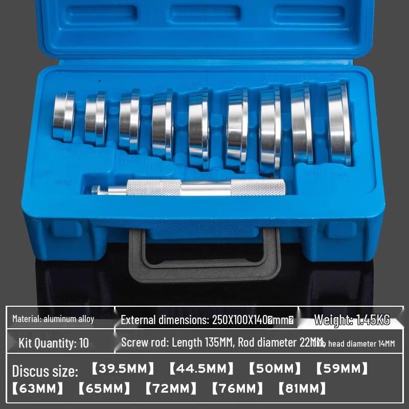 Professional Bearing Installation Tool Kit
