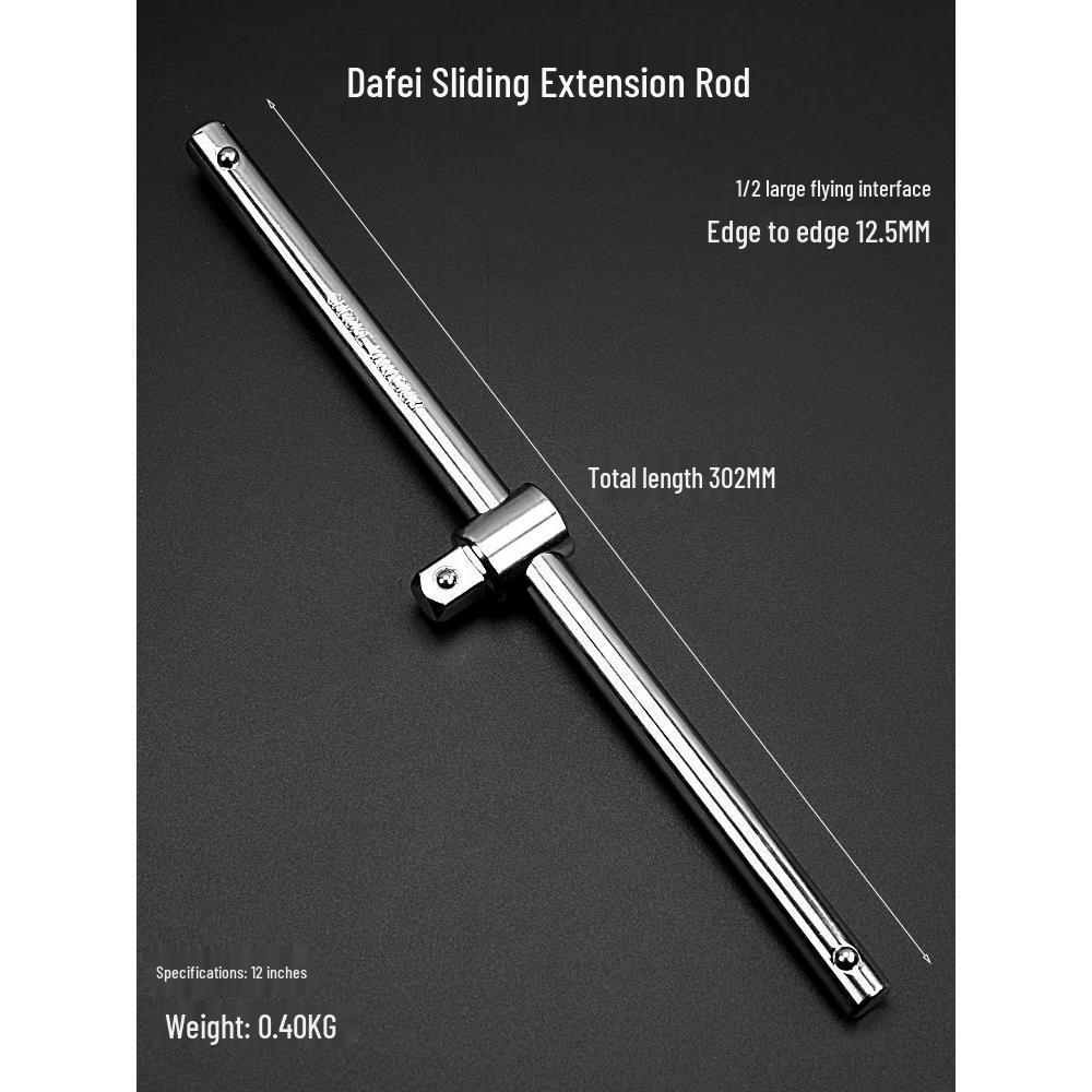 1/2 Sliding Rod Extension Wrench with Sleeve and Short Connecting Rod