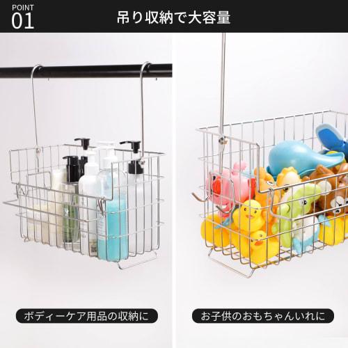 FUNHOO Bathroom Basket, 18-8 Stainless Steel, Hanging Bath Basket with Towel Hanger and Accessory Hooks, Toy Storage, No Assembly Required, 29cm Wide