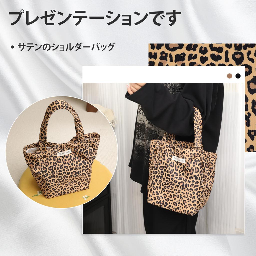 Clutch-Typ mit Tragegriff oben für Tragetasche, Geldbörse, Reisetasche. Wird in Kombination mit einem Scrunch-Band mit dem gleichen Muster im Leopardenmuster verwendet [DGAZ] Damen, Armband, Tasche,