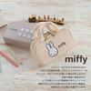 Set de Cusut Misasa Miffy Tip Mic 19002 Nr.