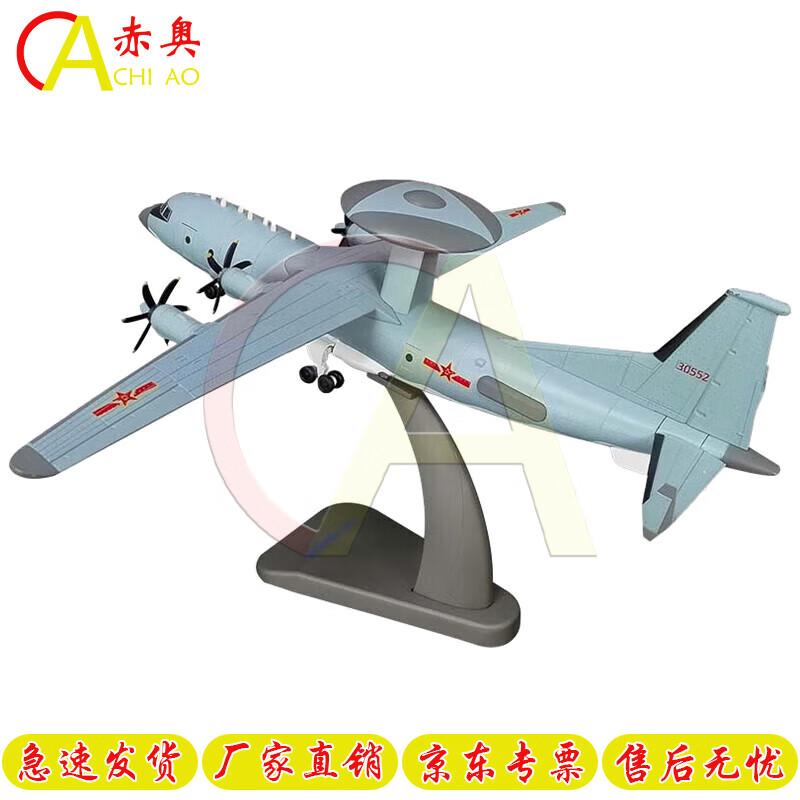 

KJ-500 Alloy Fighter Aircraft Model