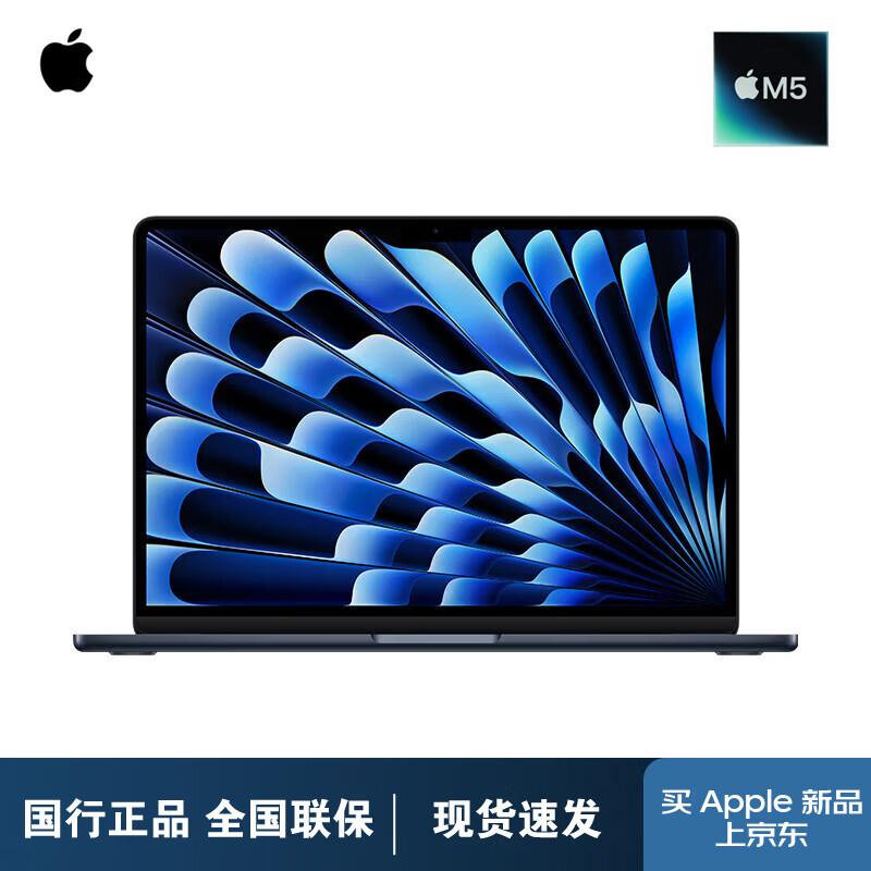 Apple MacBook Air 13-inch Laptop (CN version)