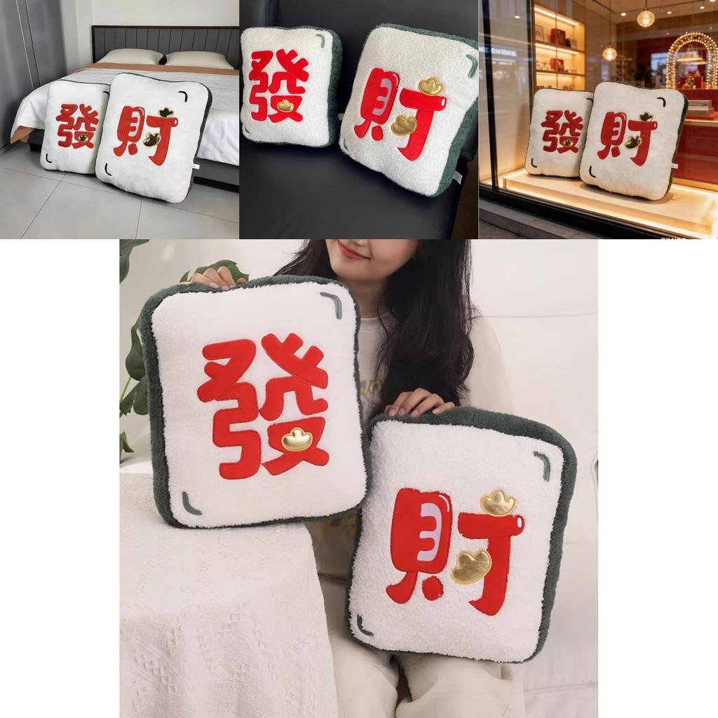 Mahjong-förmiges Plüschkissen, Cartoon-Motiv, Heimdeko-Geschenk für festliche Anlässe