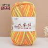 Chenier Golden Velvet Thick Wool Thread Hat Scarf Sweater Doll Crochet Hook Shoes Diy Knitting Material Pack