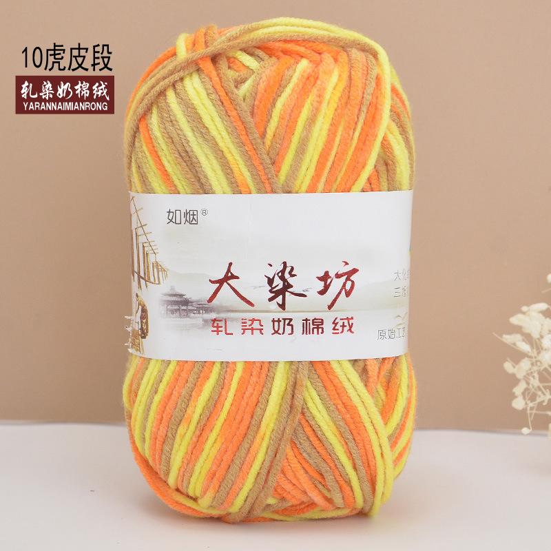 Chenier Golden Velvet Thick Wool Thread Hat Scarf Sweater Doll Crochet Hook Shoes Diy Knitting Material Pack