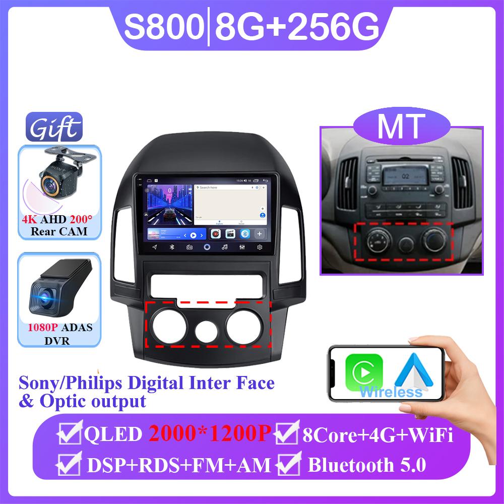 Android 14 For Hyundai I30 2006 2007 2008 2009 2010 2011 Car Radio Stereo Multimedia GPS Navi Stereo BT Auto Carplay NO 2din DVD