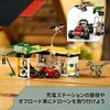 LEGO Jurassic World Raptor and Titanosaurus Chase Mission Toy Building Set for Kids Ages 7-9
