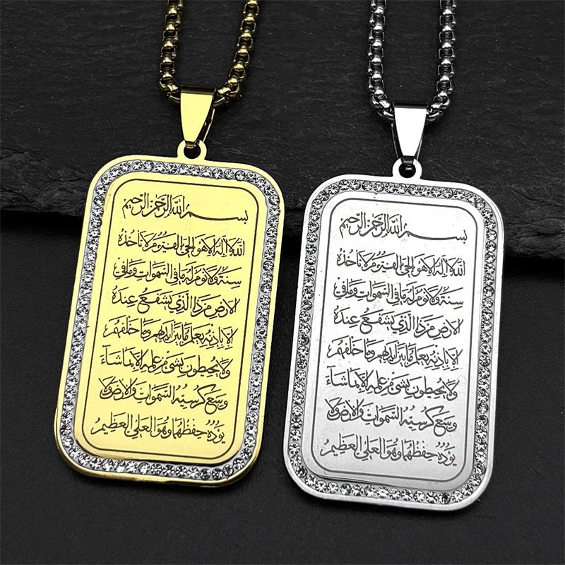 Islam Religious Muslim Geometric Pendant Necklace for Women Men Stainless Steel Gold Color Arabic Quran Medal Chain Jewelry Gift