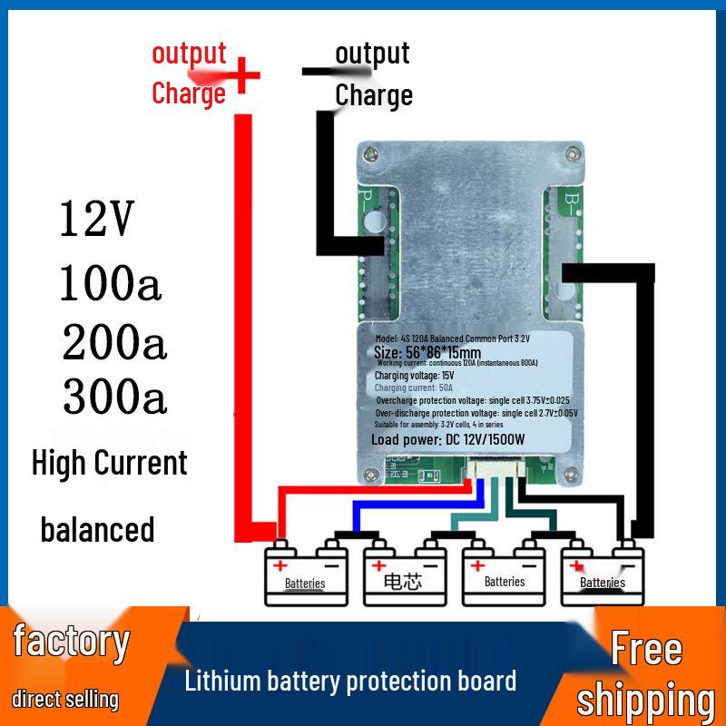 12V Lithium Battery Protection Board: 3-4 Series, High Current Equalization (100A, 200A, 300A), 3.2V Lithium Iron Compatibility.