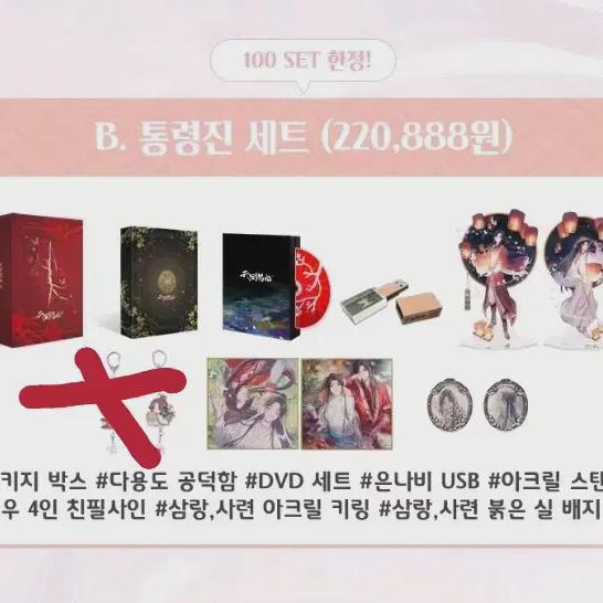 

Cheonkwan Sabu Dvd Funding