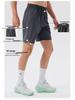 Men's Summer Quick-Dry Athletic Shorts: Breathable, Ice-Feel, Five-Point Length for Running, Fitness, and Basketball.