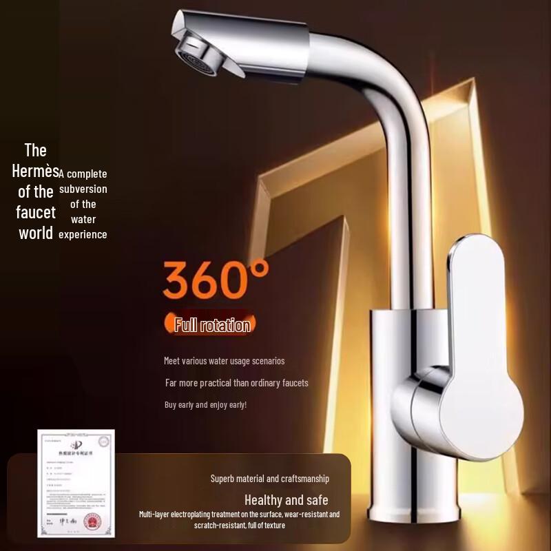 Baihan L-shaped 720° Swivel Hot & Cold Basin Faucet