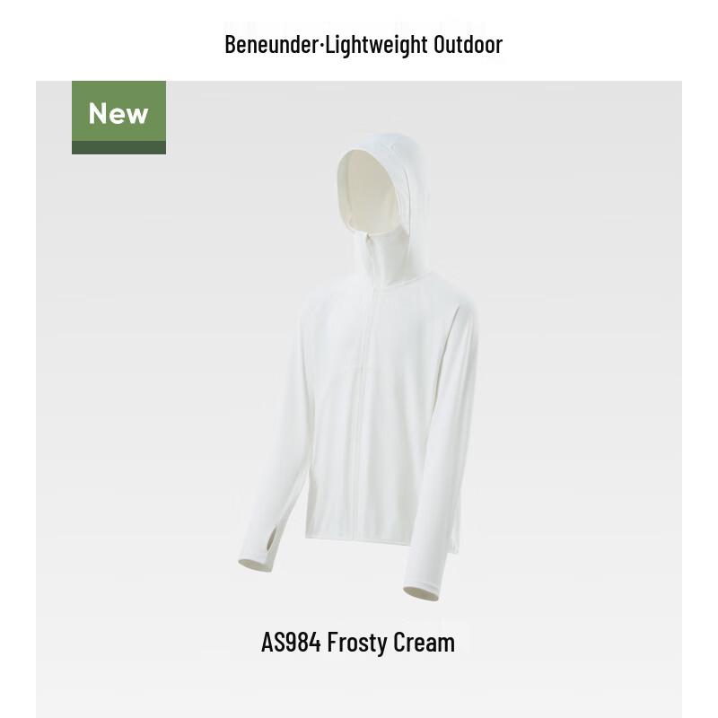 

Beneunder Children s Breathable UV Protection Jacket AS984 120