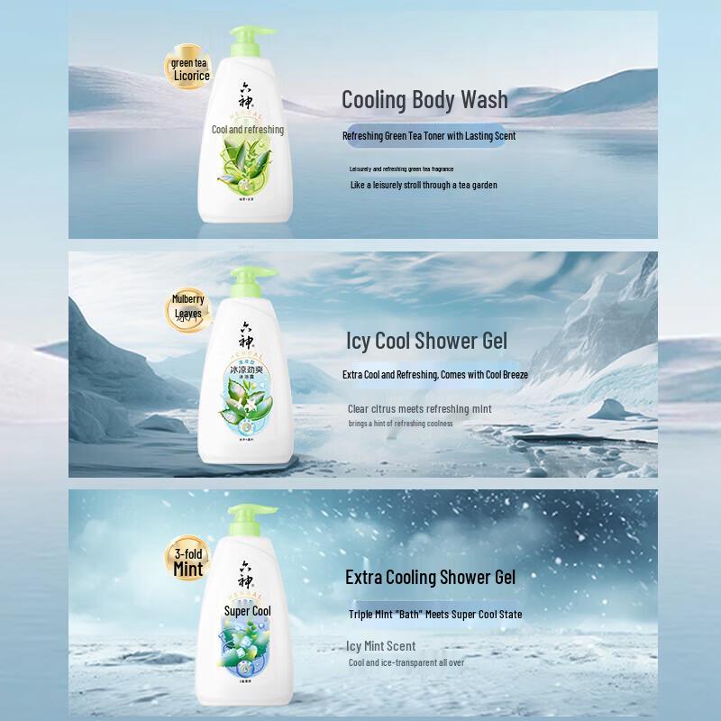 Liushen Ice Cool Refreshing Shower Gel Twin Pack