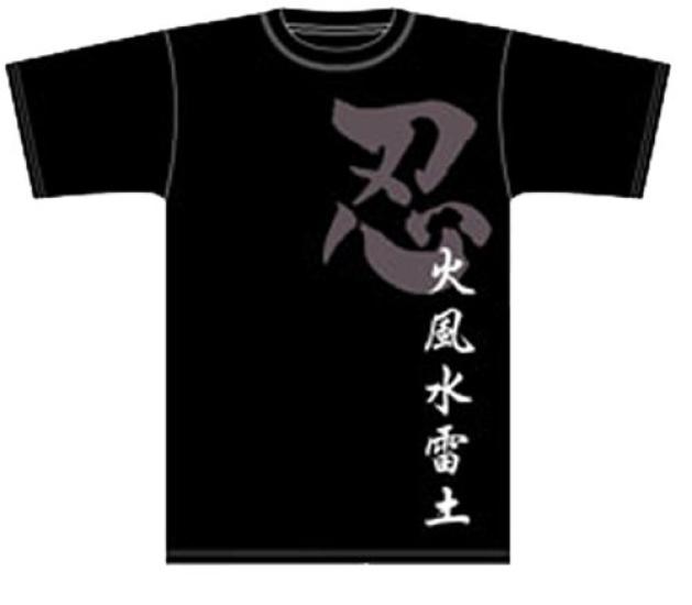 

NARUTO Five Great Shinobi Hachigane Black T-shirt SizeXL