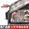 New Front Headlight Assembly for Dongfeng Captain K6 and 18 Models Dolica