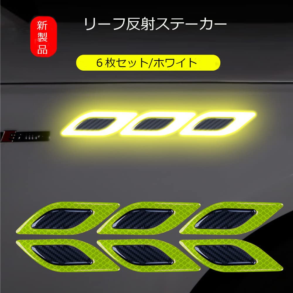 Car Reflective Tape, Set of 6, Diamond Grade Reflective Tape, Reflective Stickers, High Reflectivity,