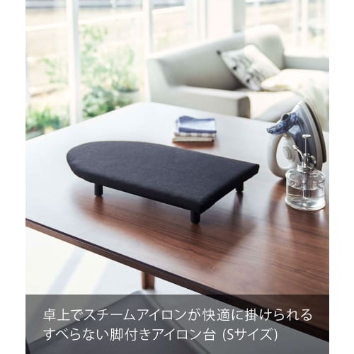 Yamazaki Tower Ironing Board with Legs, Small, Black, Approx. W46 X D26 X H6cm, Tower Design, Comfortable Fit, Product Number: 5788