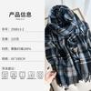 Lazy Wind Fashion British Plaid Brown Scarf Women's Winter Plaid Shawl Warm Scarf