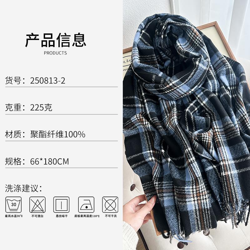 Lazy Wind Fashion British Plaid Brown Scarf Women's Winter Plaid Shawl Warm Scarf