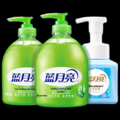 Blue Moon Antibacterial Hand Soap Set